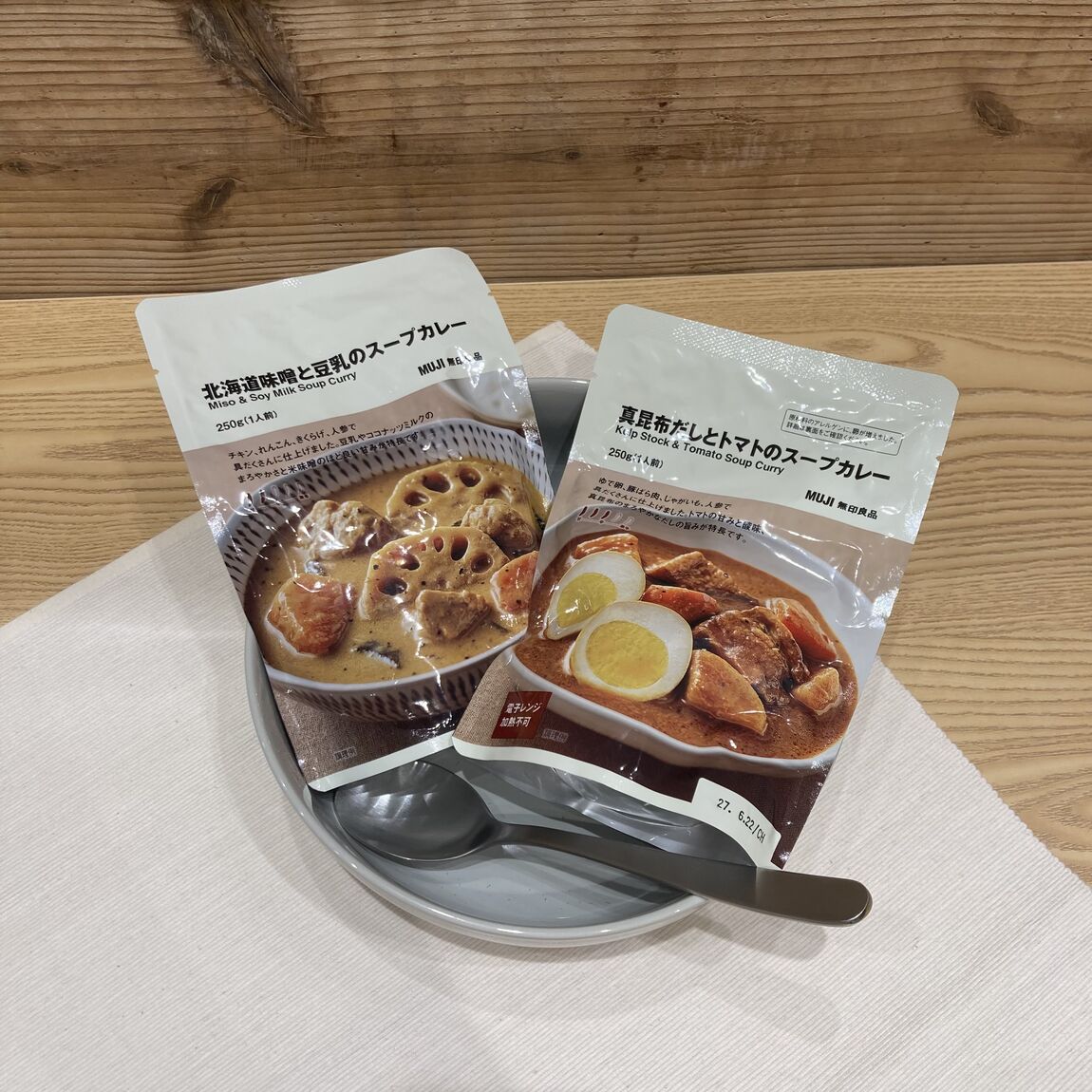 試食会のお知らせ
