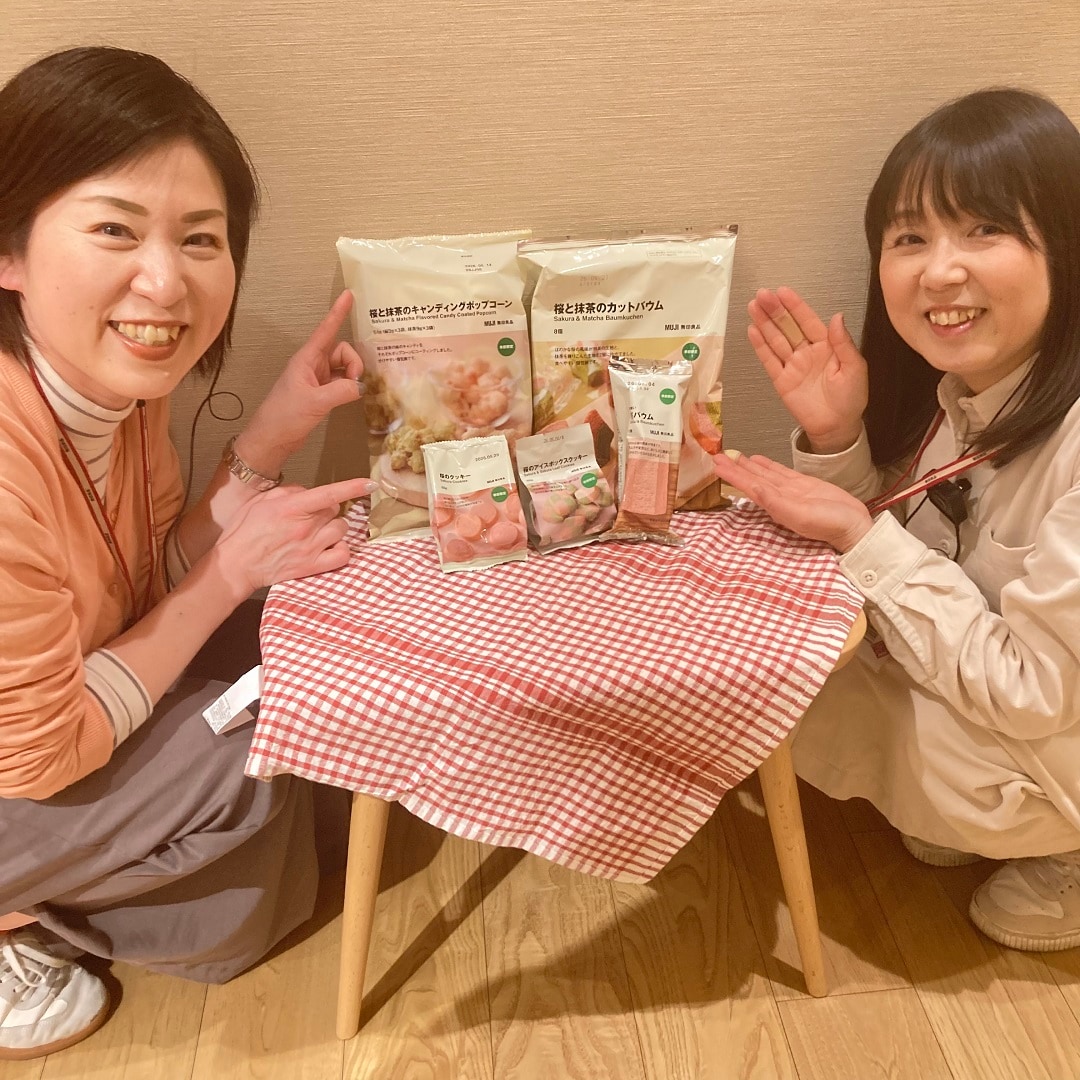 桜の菓子の写真が掲載されております。