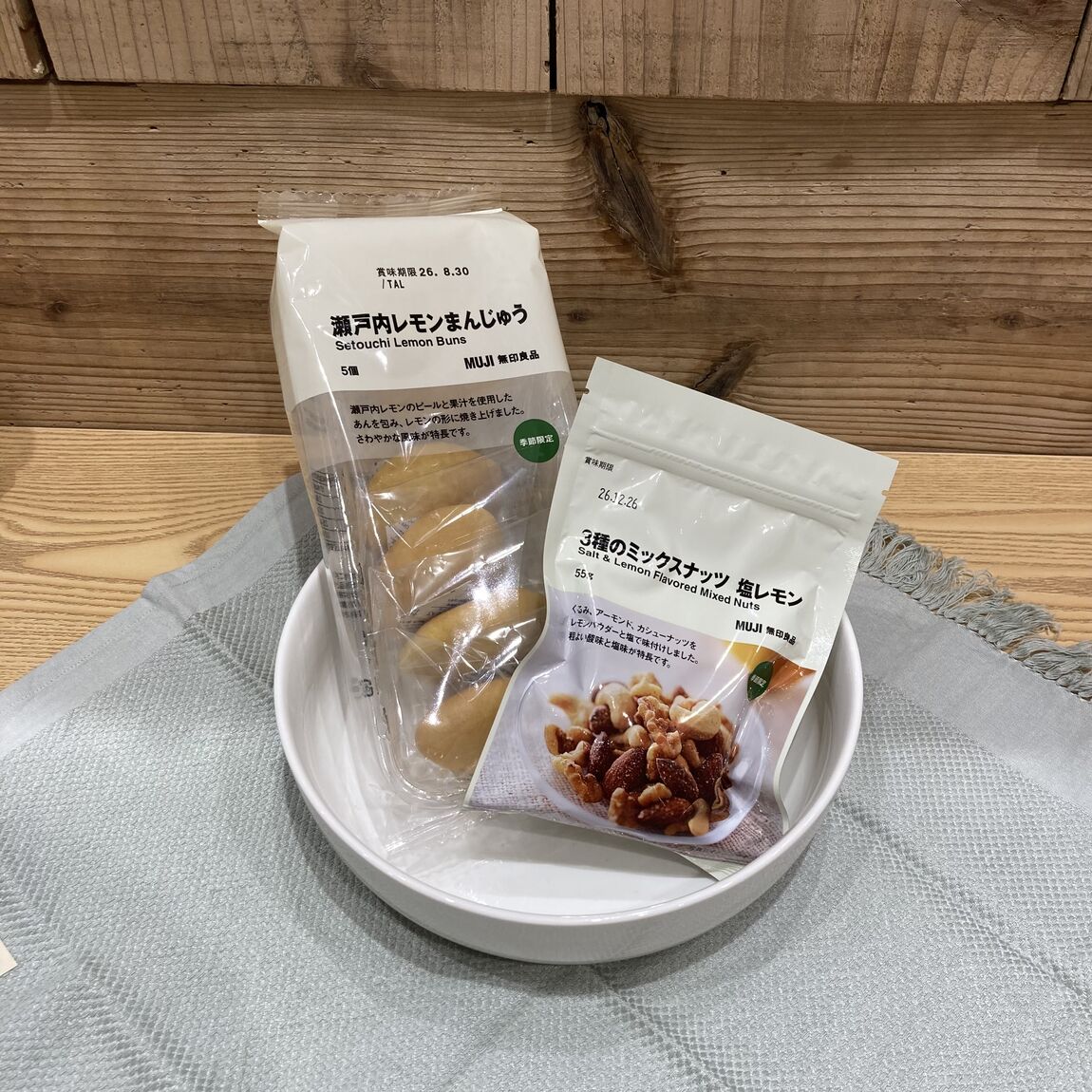 【豊明】スタッフおすすめ！柑橘を使ったお菓子シリーズの「レモンのお菓子」