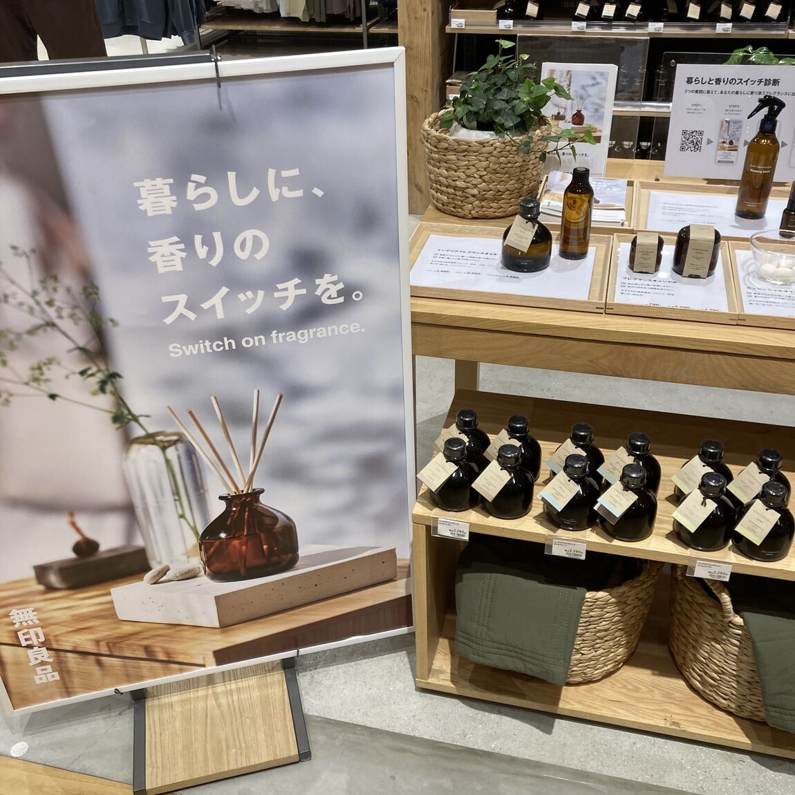 お試し会