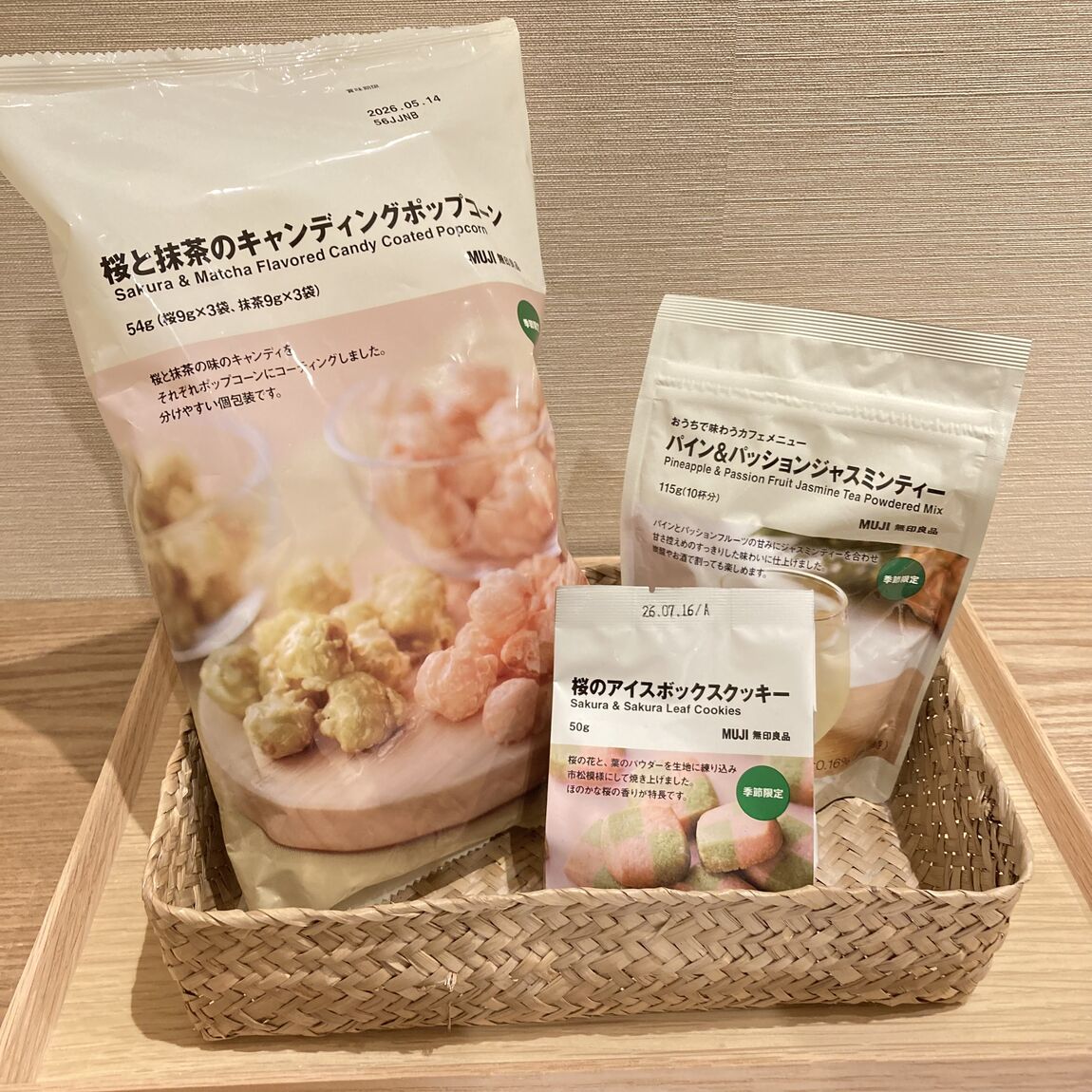 試食会の写真が掲載されております。