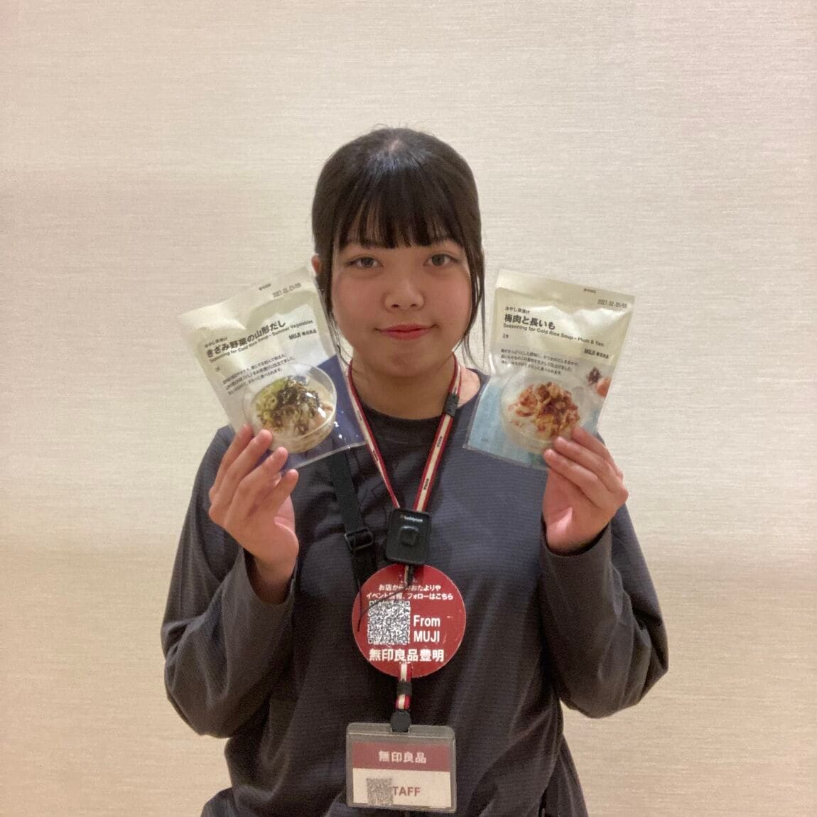試食会のお知らせ