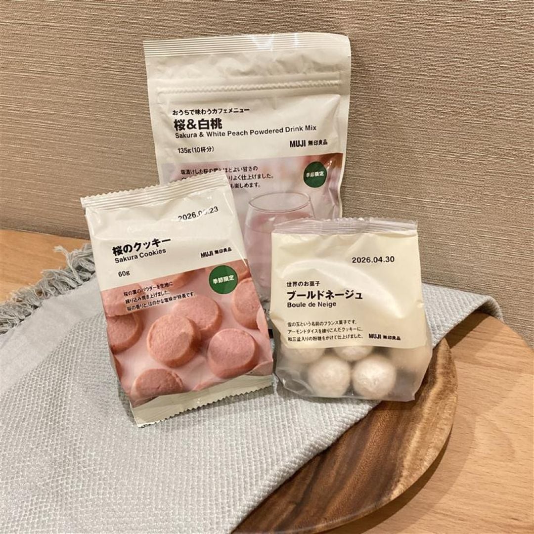 試食の品が掲載されております。