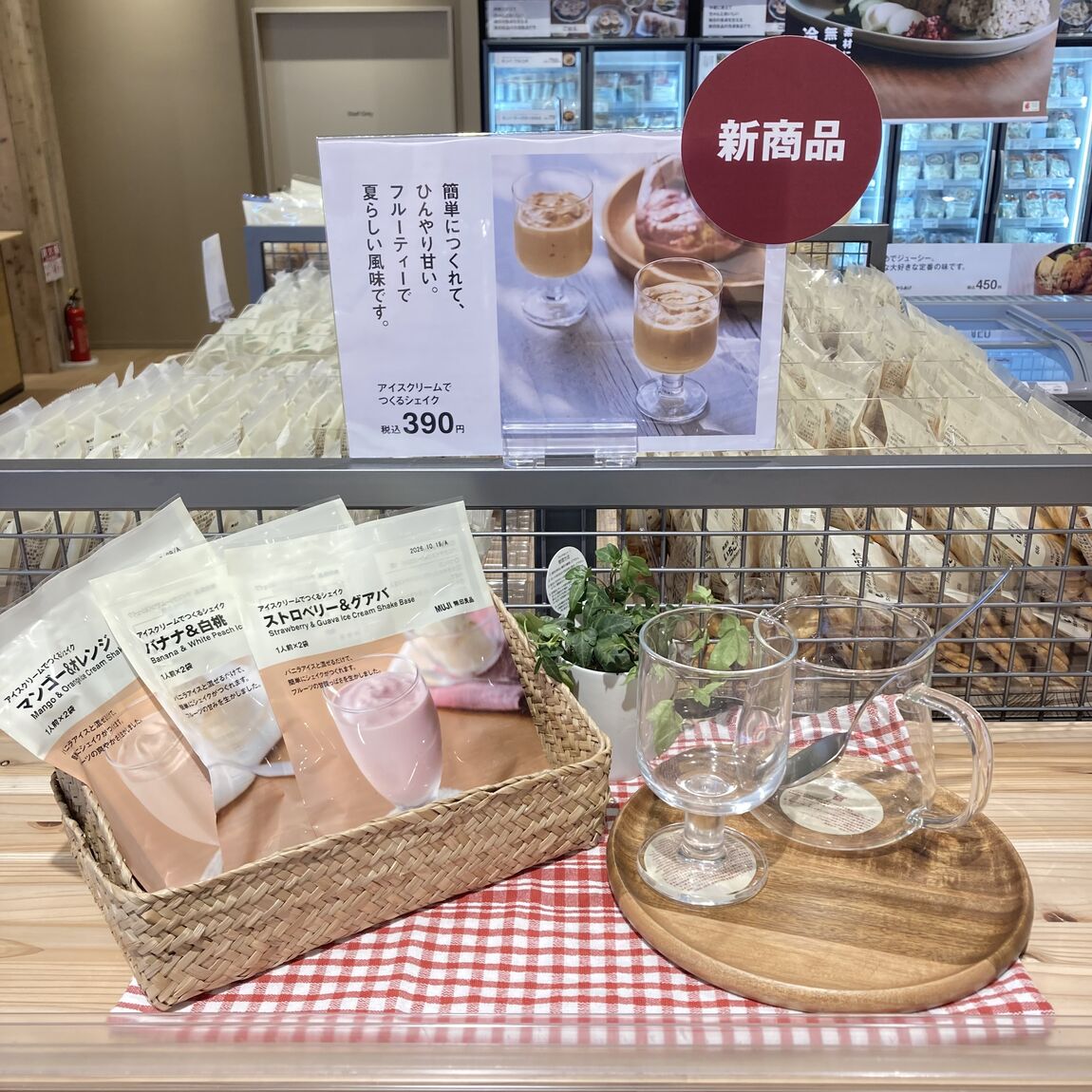 商品の写真が掲載されております。