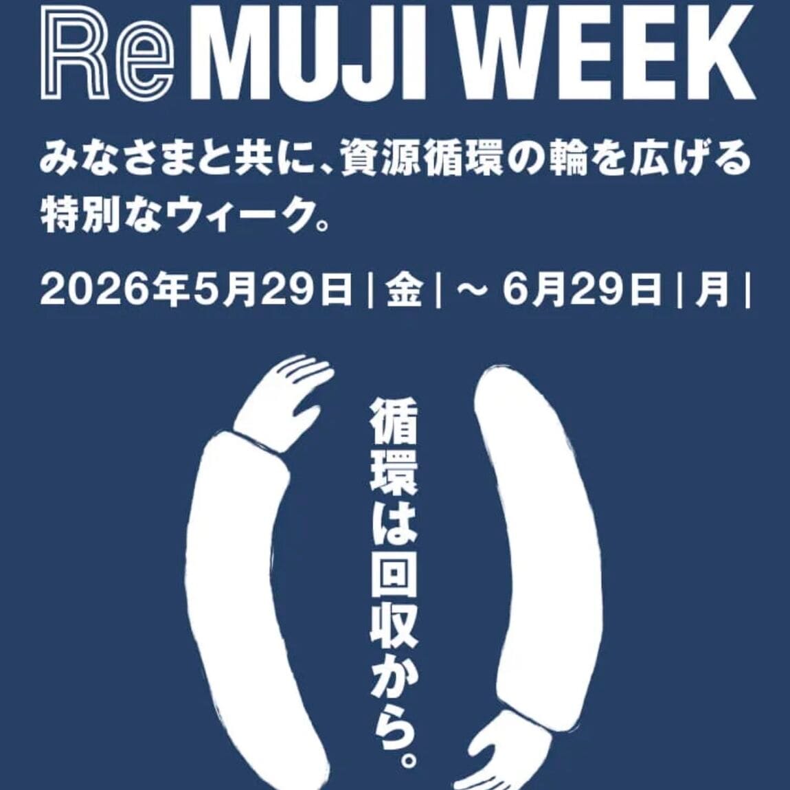 ReMUJI WEEK