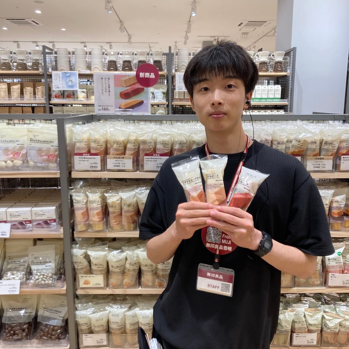 ご試食いただける商品が掲載されております。