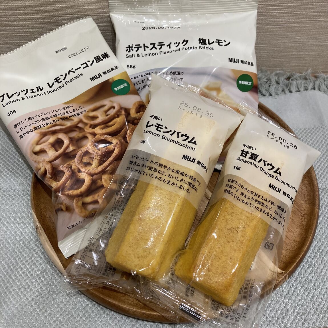 試食会のお知らせ