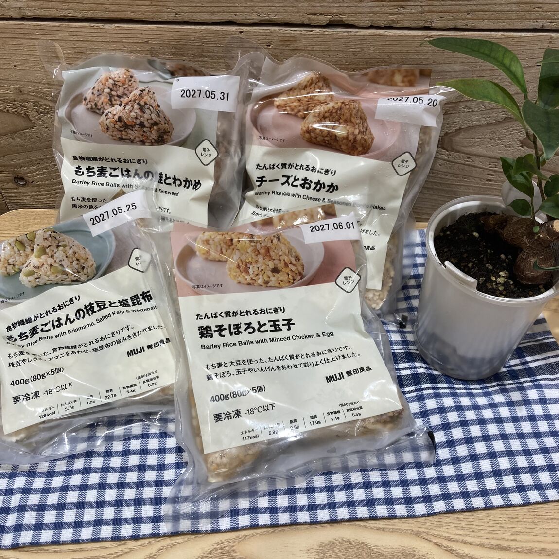冷凍おにぎり