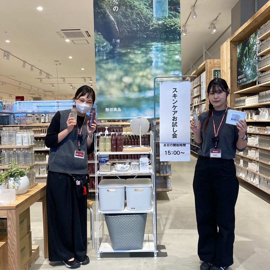 スキンケアお試し会