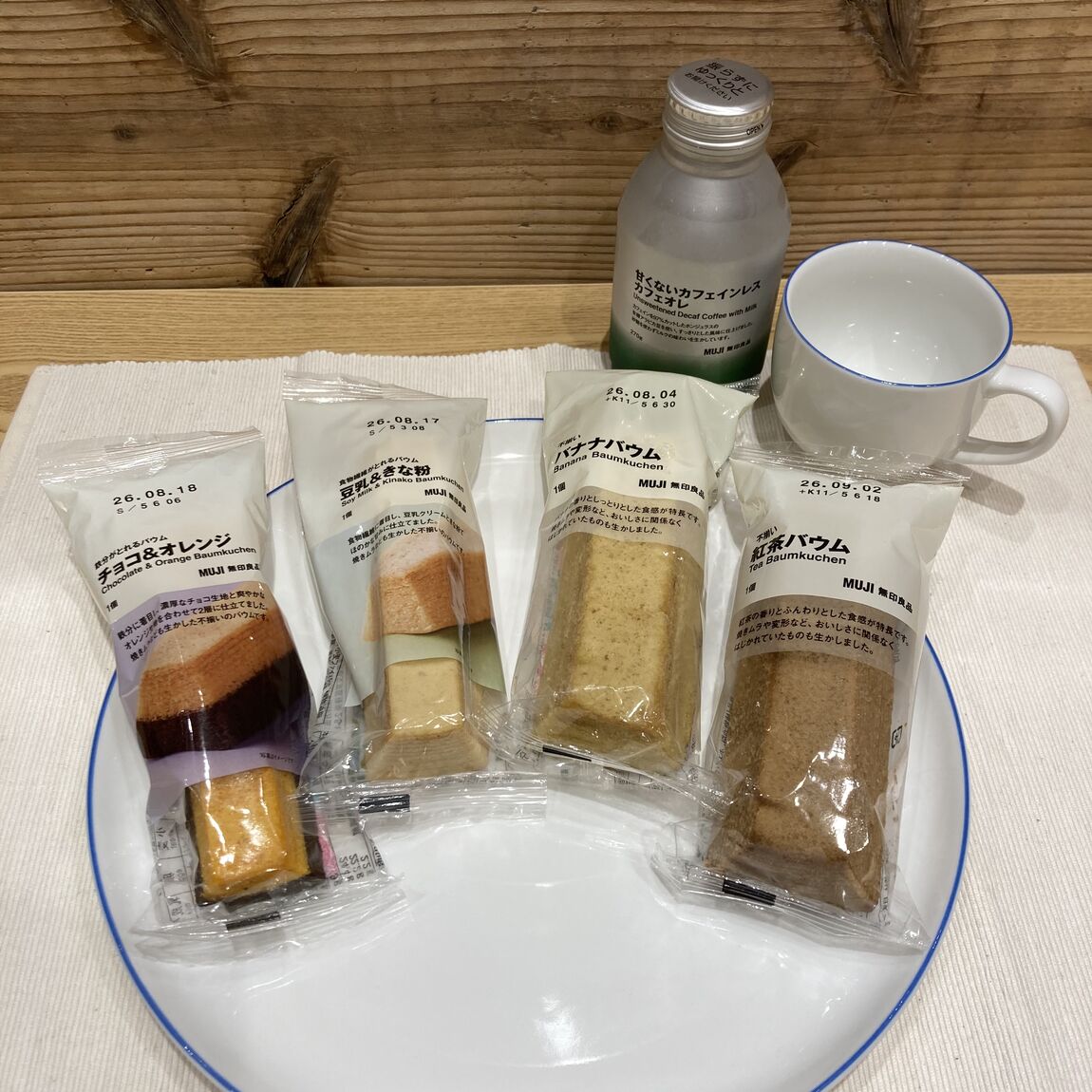 【豊明】試食会のお知らせ