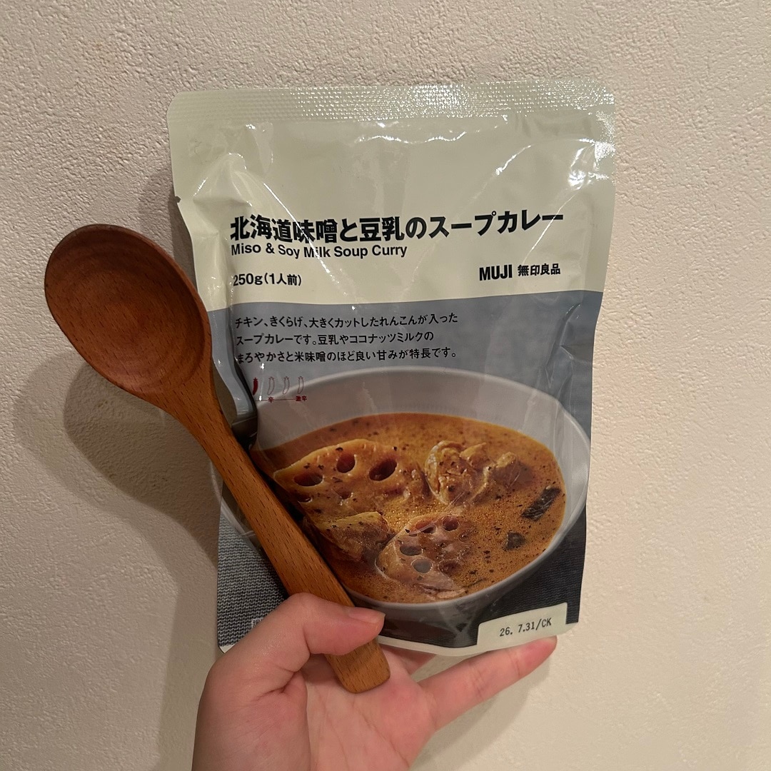 北海道味噌スープカレー新商品