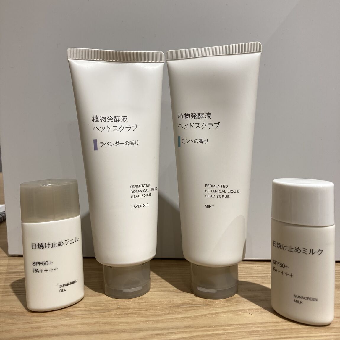 スキンケアお試し会