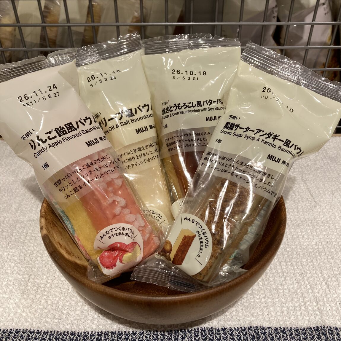 【豊明】試食会のお知らせ