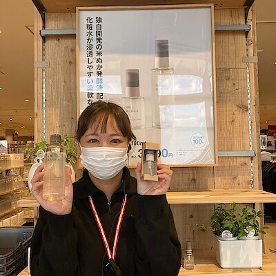 【豊明】スキンケアお試し会のお知らせ