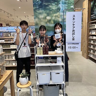 【豊明】　スキンケアお試し会のお知らせ