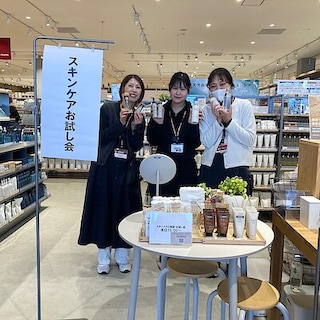 【豊明】　スキンケアお試し会のお知らせ