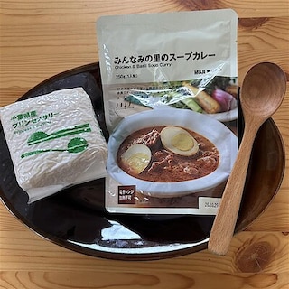 【豊明】 千葉県産プリンセスサリー、みんなみの里のスープカレーのご紹介