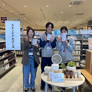 【豊明】　スキンケアお試し会のお知らせ