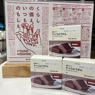 【豊明】試食会のお知らせ 