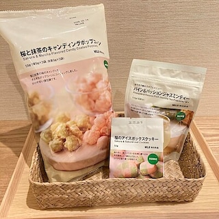 【豊明】試食会のお知らせ