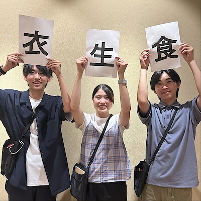 【豊明】 9月5日(金)オープン│無印良品の「衣」・「生」・「食」
