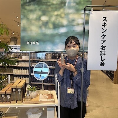 【豊明】スキンケアお試し会のお知らせ