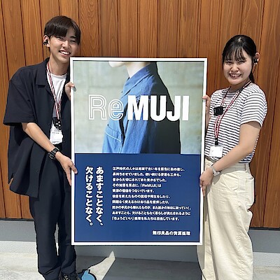 【豊明】 9月5日(金)オープン│品揃えとサービス紹介