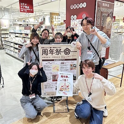 【バイユー江戸川松江】周年祭まであと１日！