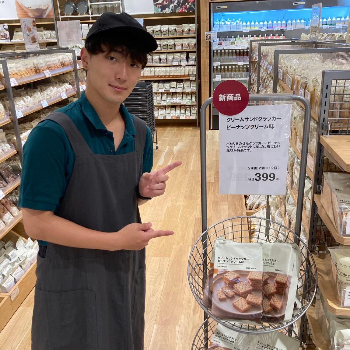 クリームサンド売り場