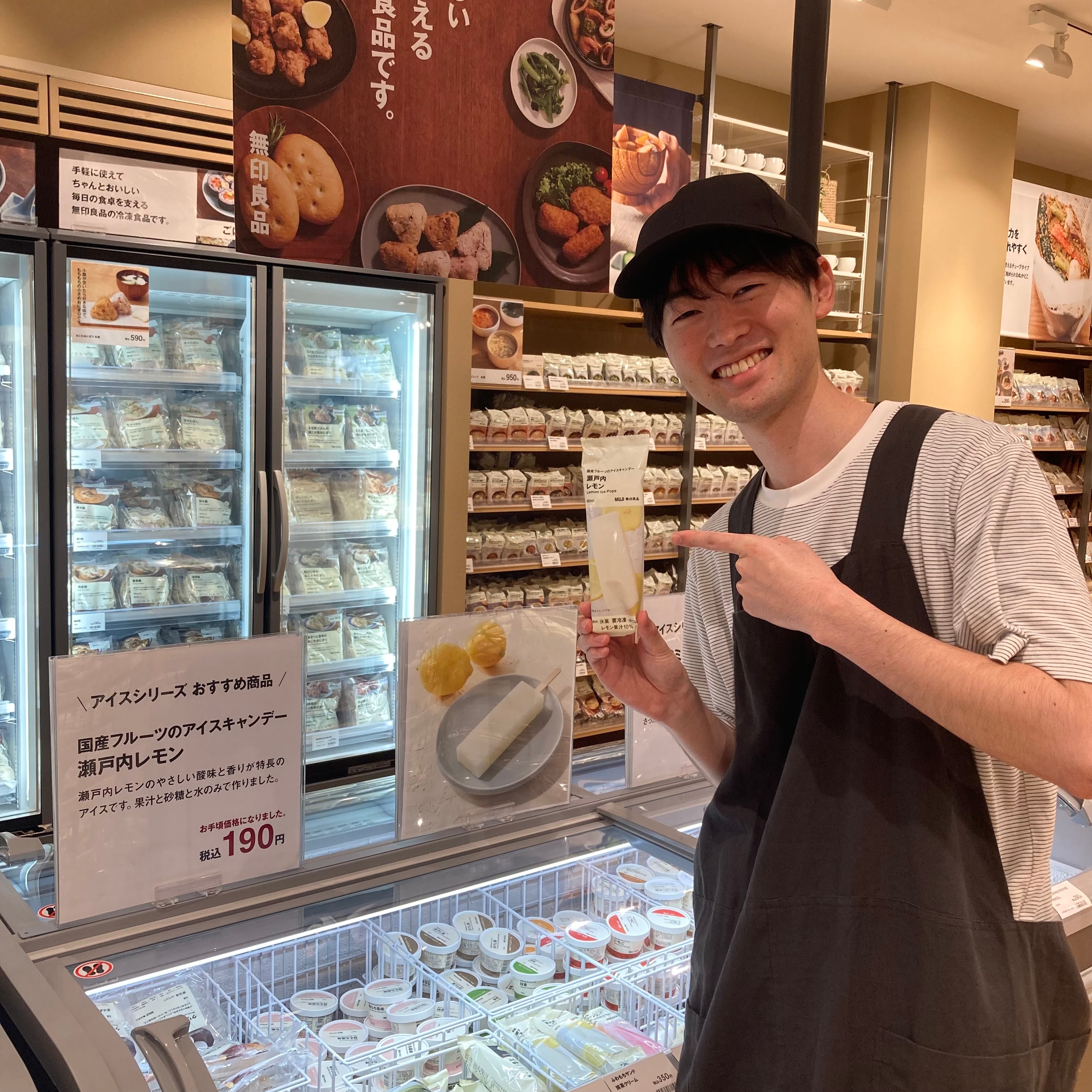 瀬戸内レモン　試食