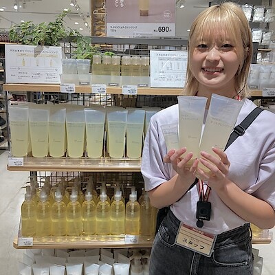 【バイユー江戸川松江】マイルドジェルクレンジング