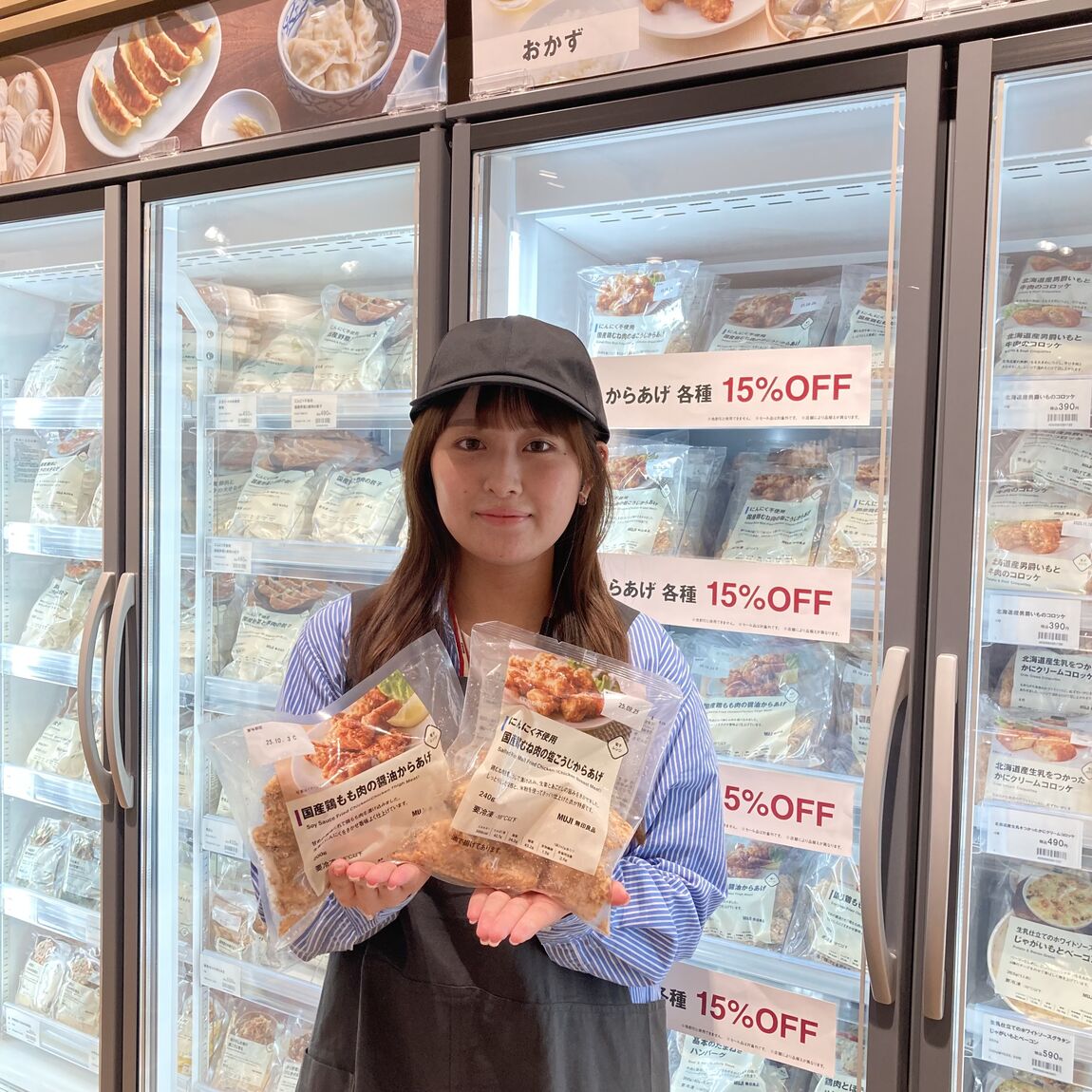 からあげ