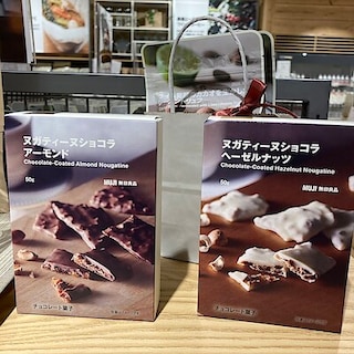 【バイユー江戸川松江】チョコレートを使った新商品のお知らせ