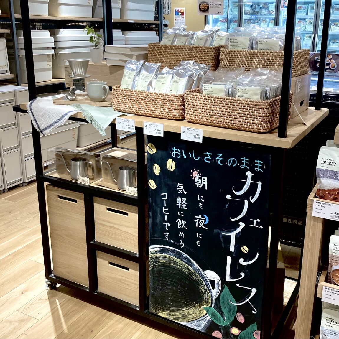 あ