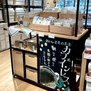 【バイユー江戸川松江】試飲会のお知らせ