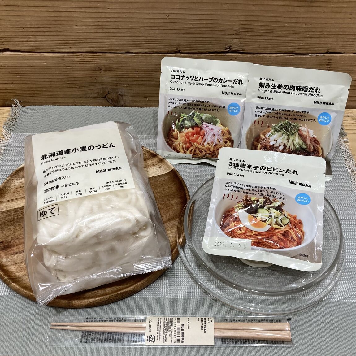 食品売場