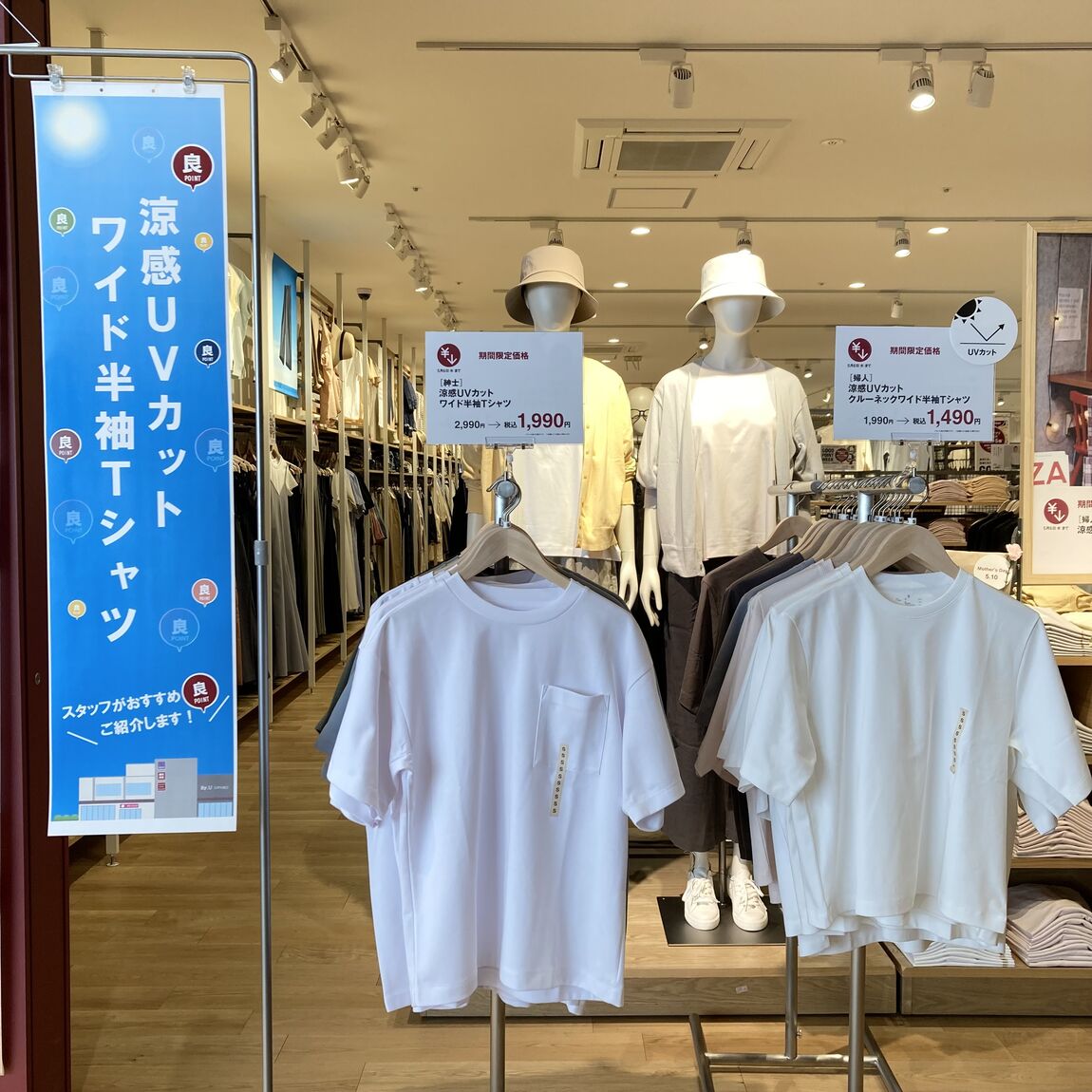 Tシャツ