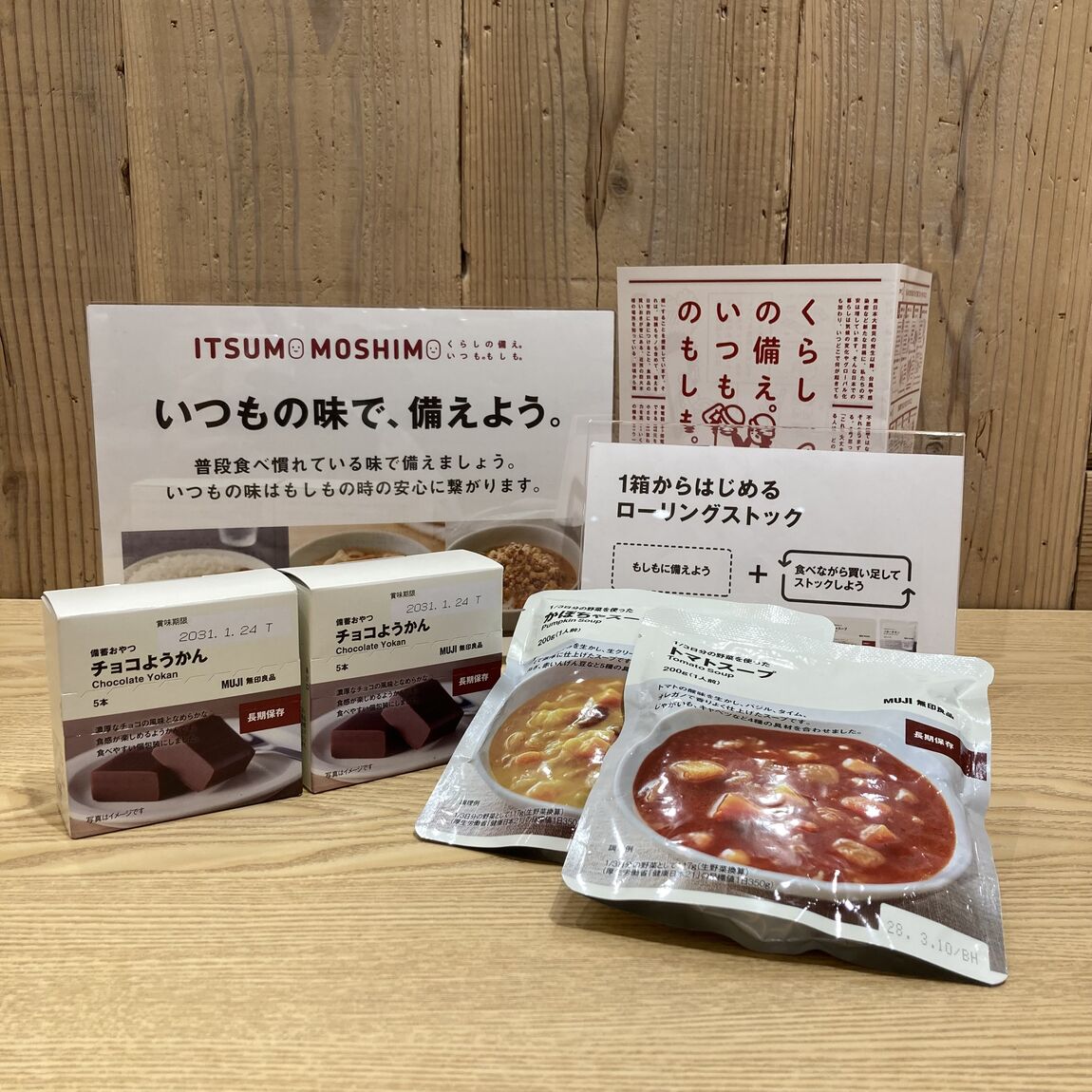 あ