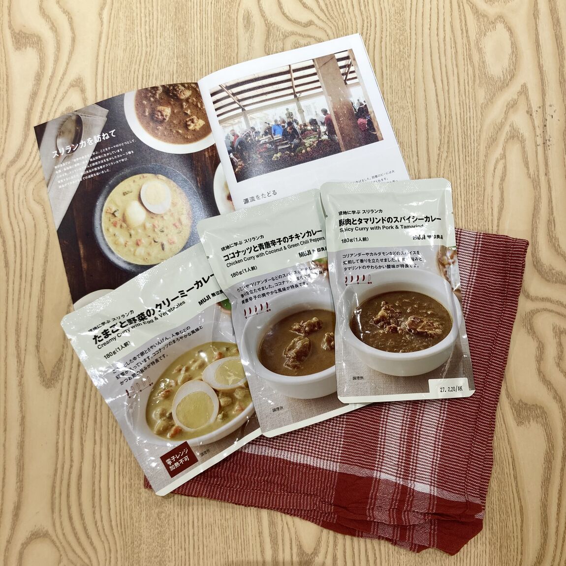 食品