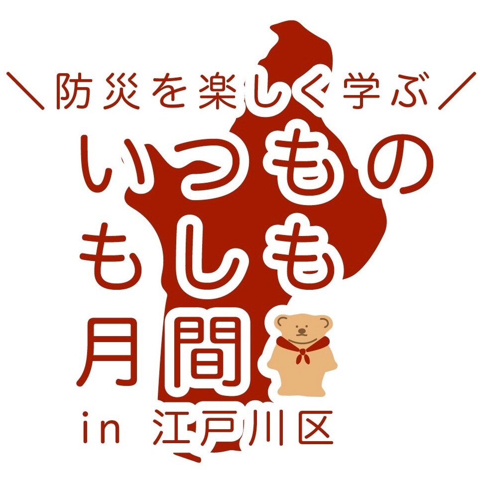 い