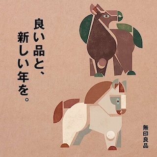 【バイユー江戸川松江】年末年始営業時間のお知らせ