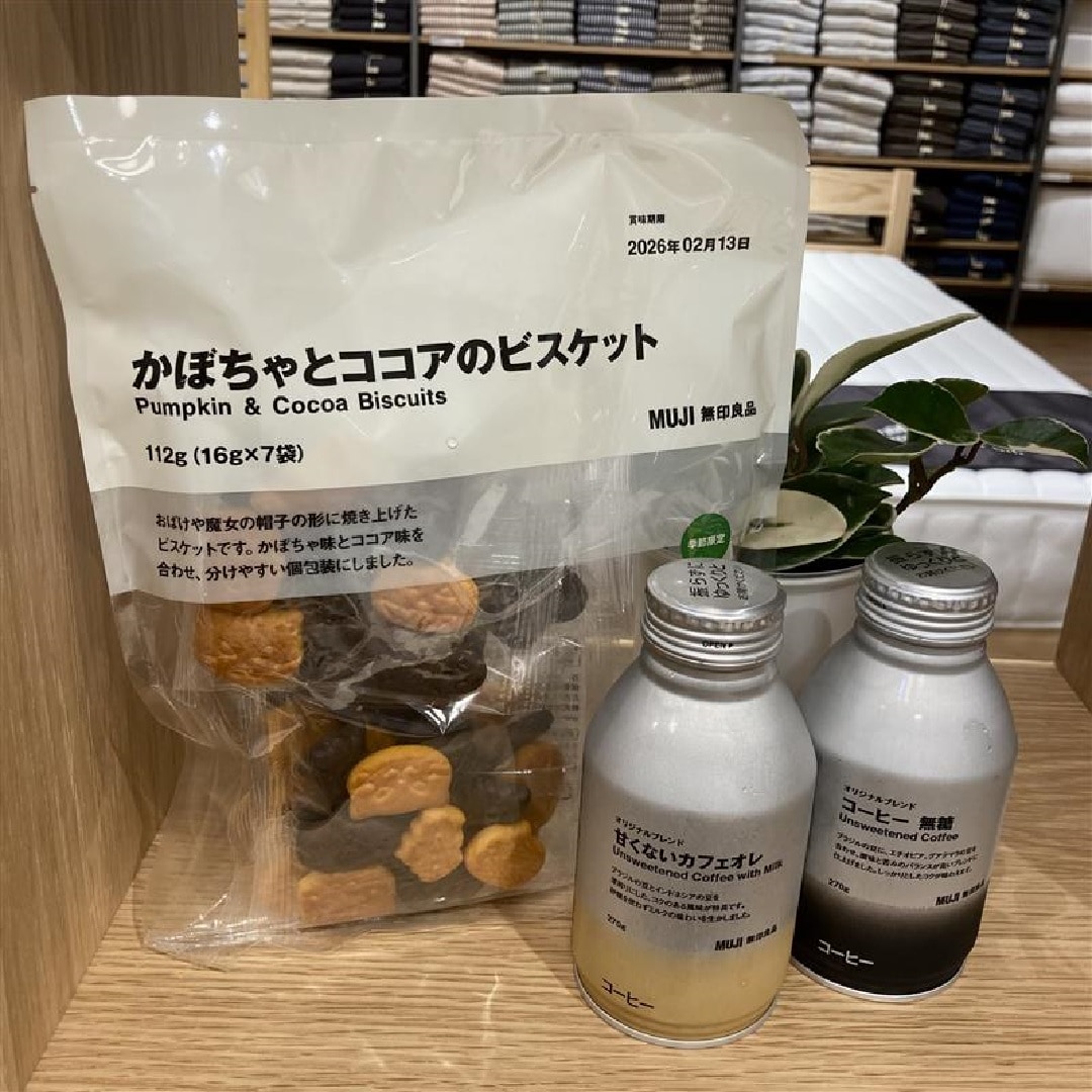 かぼちゃとココアのビスケット、オリジナルブレンドコーヒー　無糖、オリジナルブレンド　甘くないカフェオレ