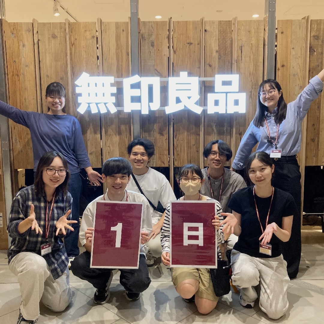 無印良品週間まであと1日！