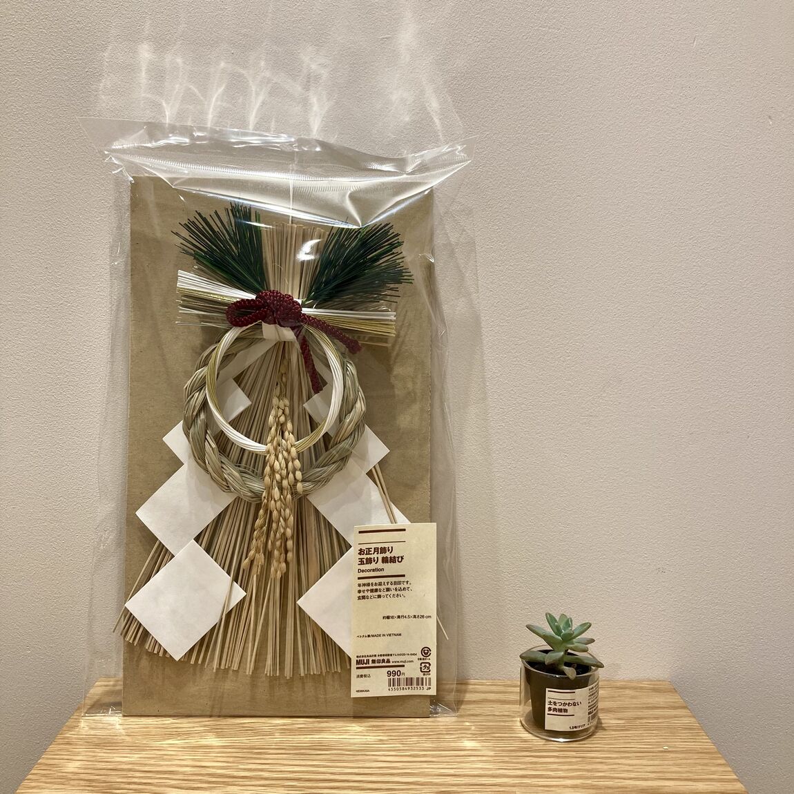 0468940_251202_99_00