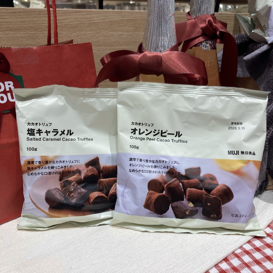 カカオトリュフ　塩キャラメルとカカオトリュフ　オレンジピール