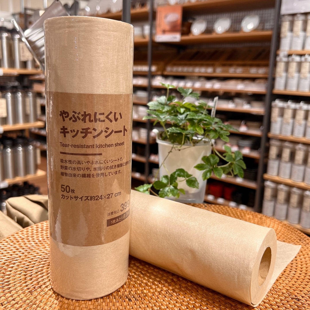 やぶれにくいキッチンシート