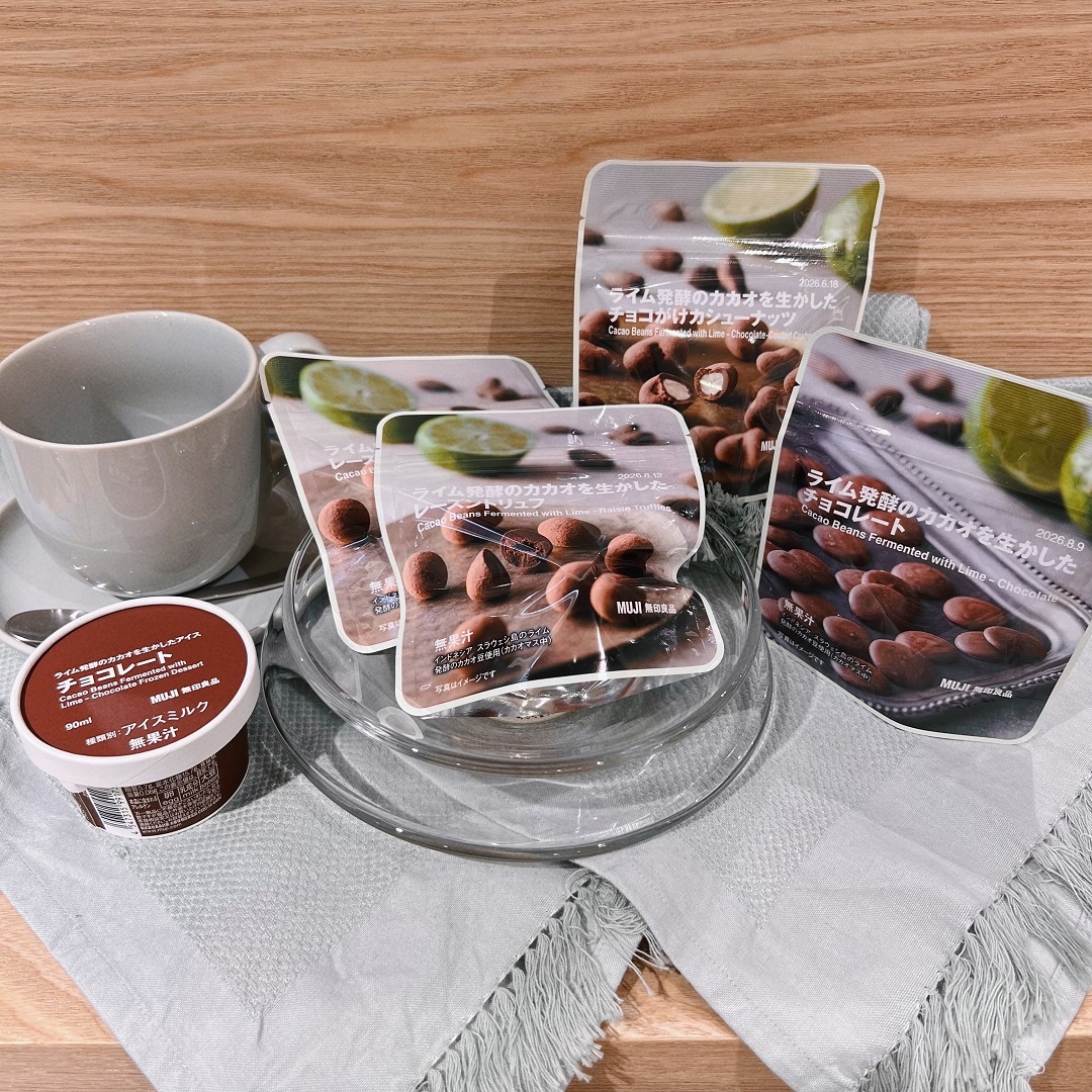 ライム発酵カカオ