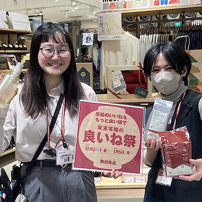 【ららテラス北綾瀬】いいね祭り、始まります！（予告）