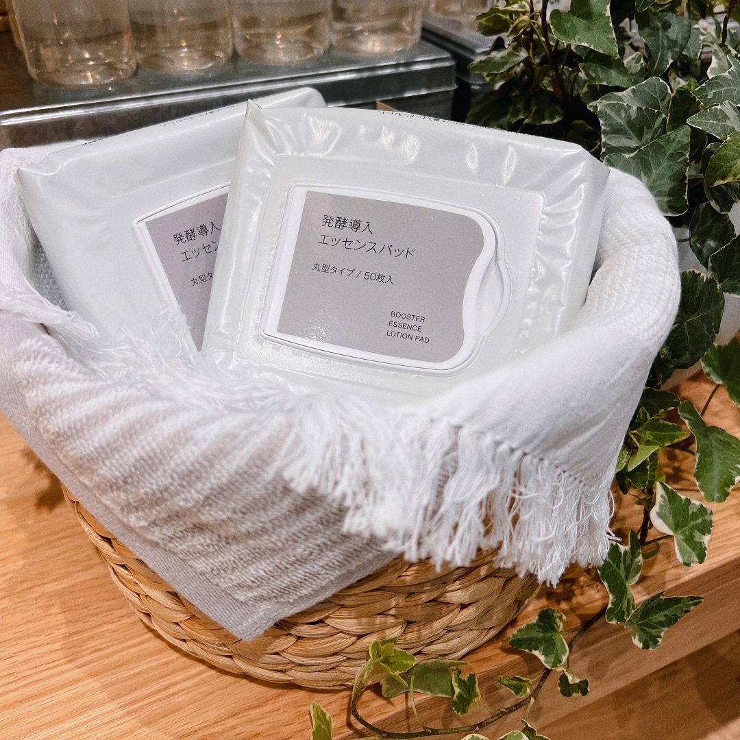 発酵導入エッセンスパッド