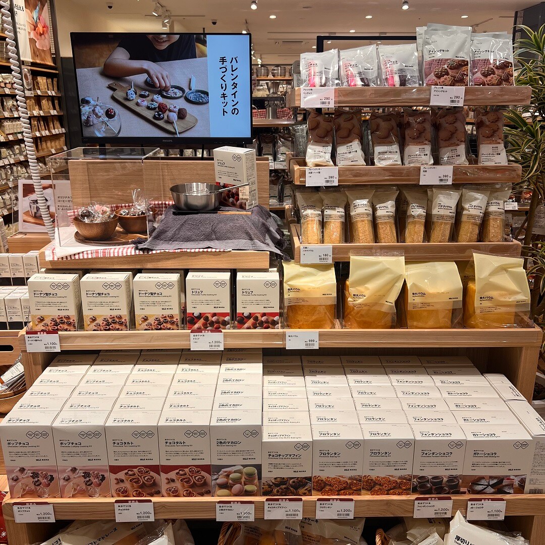 自分でつくるシリーズ